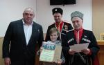 Награждение по итогаим фестиваля казачьей культуры